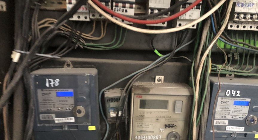 Извънредни отчети на тока заради поскъпването от 1 юли