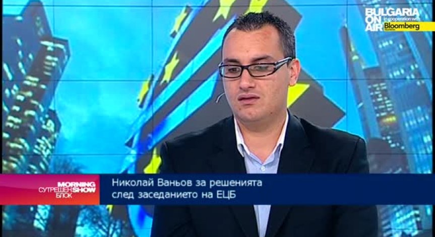 Какъв ще бъде ефектът от решенията на ЕЦБ върху банките?