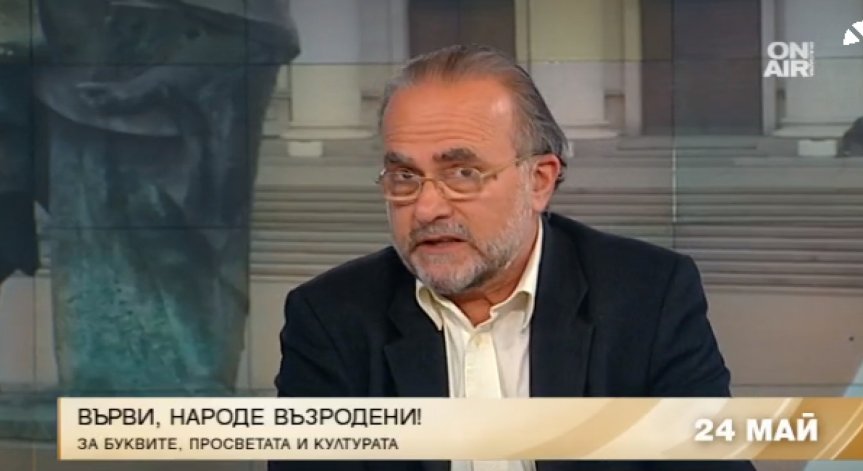 Владимир Левчев: Учителската професия няма да изчезне!
