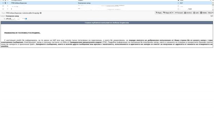 Нова онлайн измама - разпространяват фалшиви имейли от името на НАП