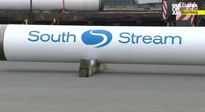 Александър Новак: Решението за спирането на „Южен поток“ е окончателно