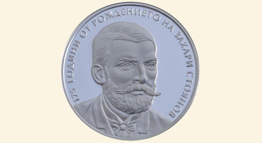 Цената на монетата при пускане в обращение е 162 лв.