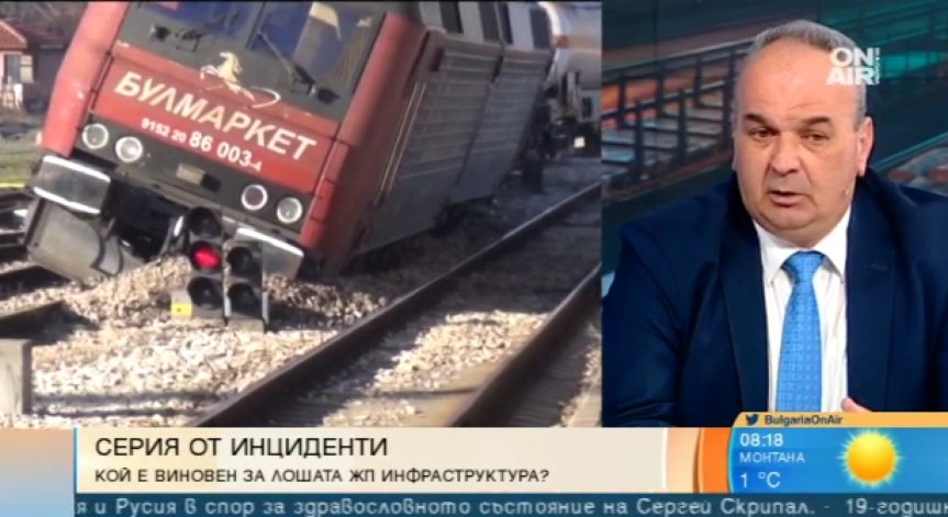 Ремонт на железопътните релси у нас - само при дефект