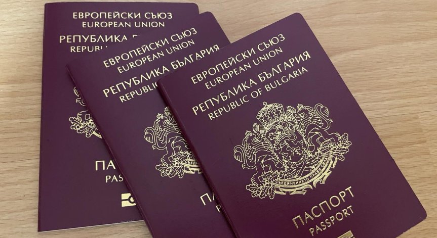 Разкриха схема за фалшифициране на документи за българско гражданство