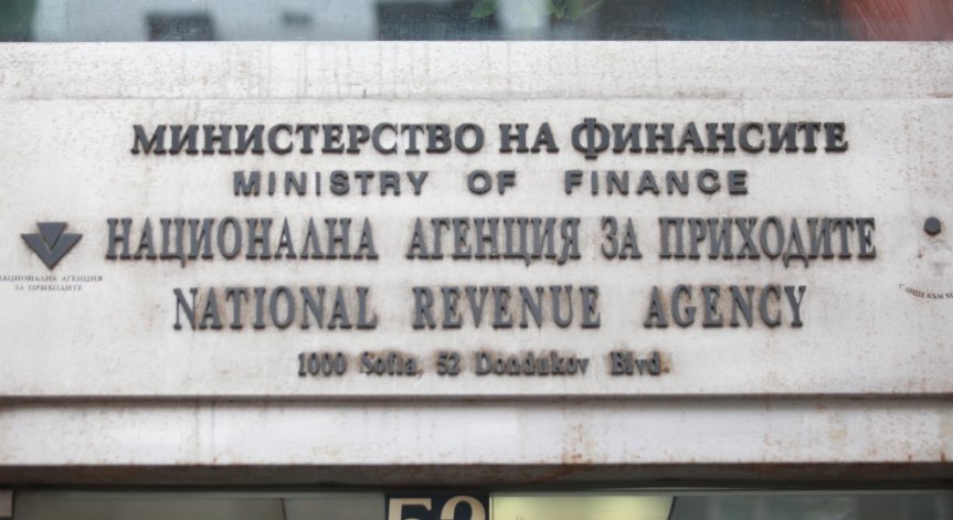 Длъжници изплатиха доброволно просрочени задължения към НАП за над 4 млн. лв.