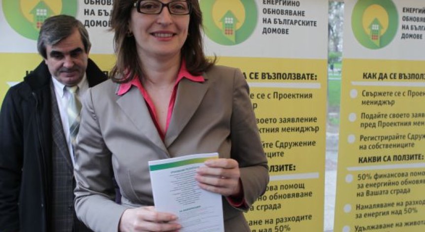 МРРБ отпуска допълнително 100 000 лева за саниране