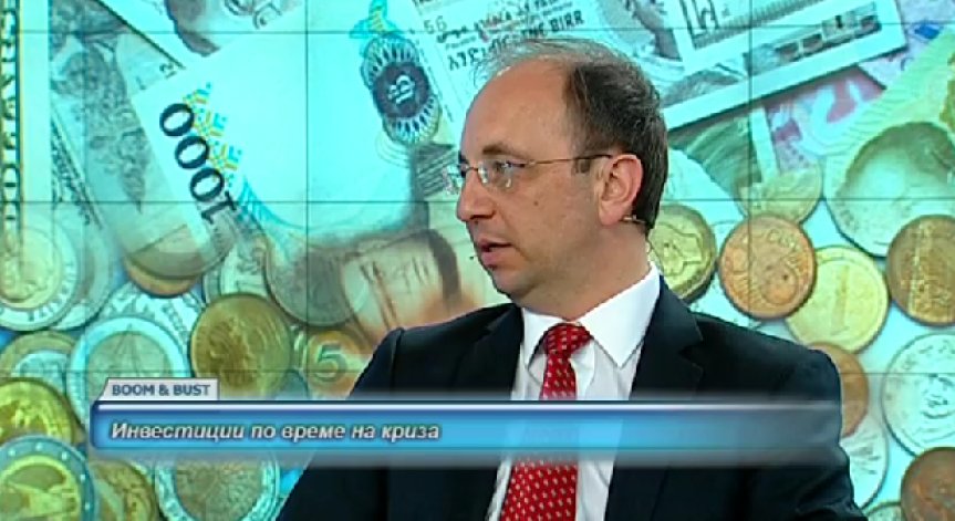 Инвестициите по време на криза