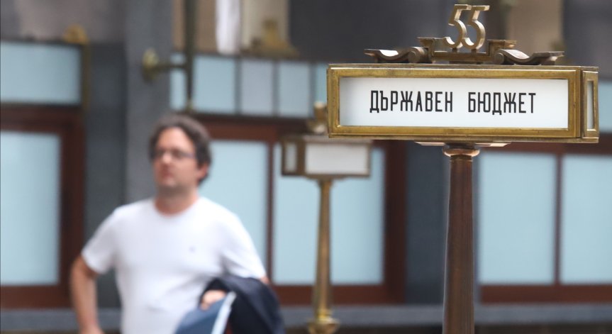 Външният дълг на България надхвърли 41 млрд. евро