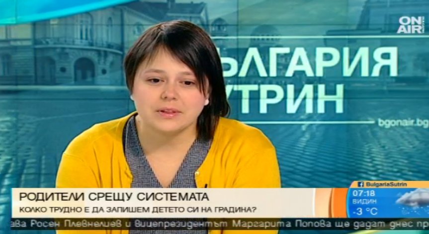 Недоволство заради промяна на критериите за прием в детски градини и училища