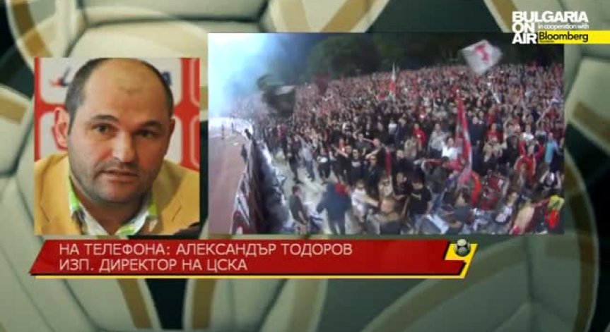 Александър Тодоров пред Гол за бъдещето на ЦСКА