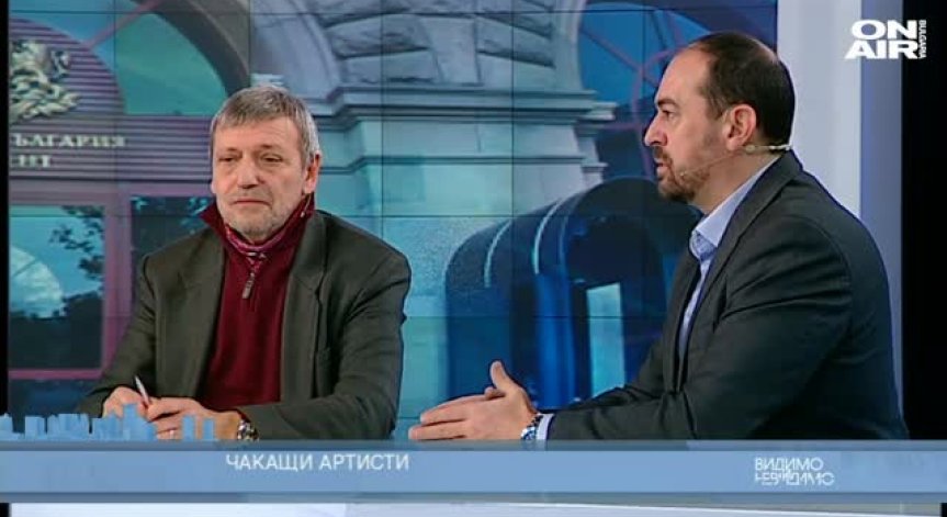 Чакащи артисти