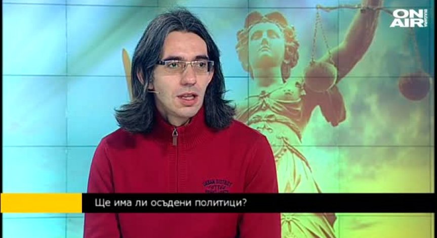 Д. Марков: Борба с корупцията само с ключови реформи