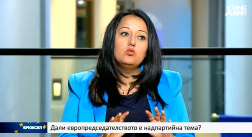 Лиляна Павлова: Българското председателство промени имиджа на страната ни