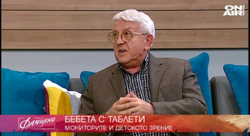 Съвети за детското зрение от д-р Иван Константинов