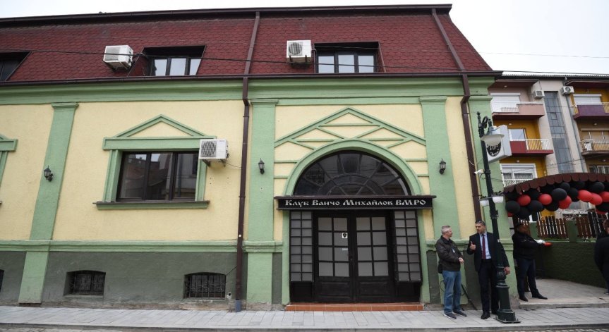 РСМ закрива българския клуб 