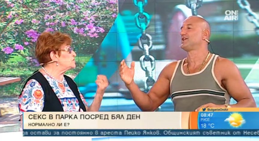 Гореща дискусия: Сексът на открито - оправдана наслада или идиотщина?