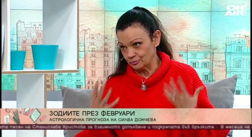 Какво предричат звездите за месец февруари?