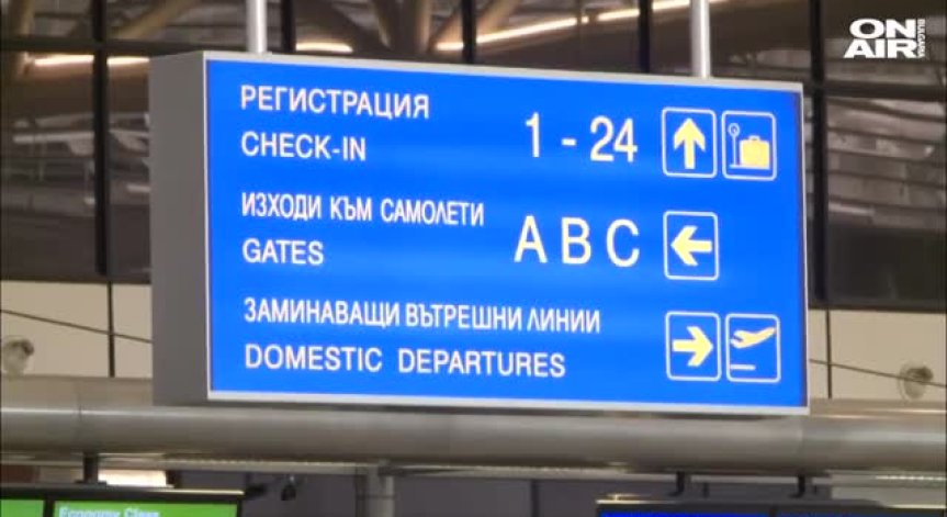 52,9% по-малко са били пътниците на летище 