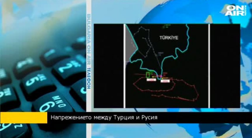 Проф.Тагарев: Турция е в пълното си право да защитава въздушното си пространство