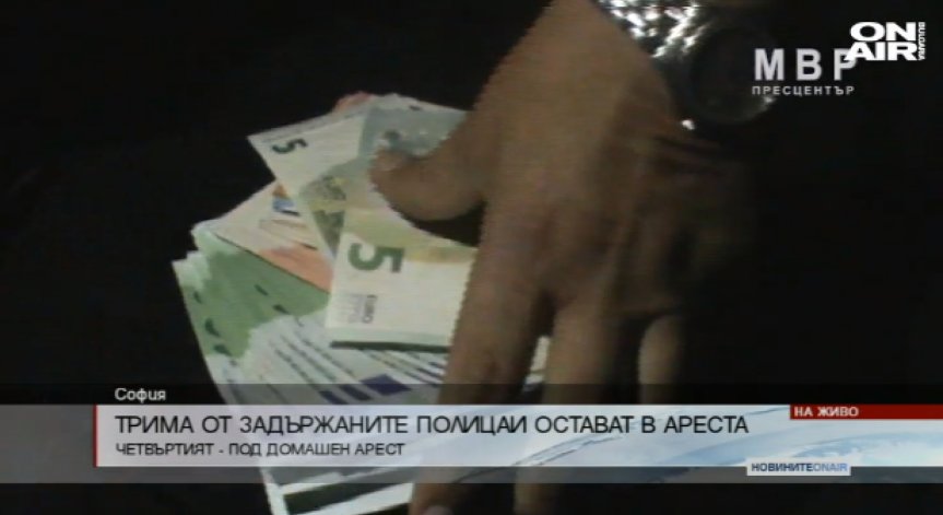 Трима от задържаните за каналджийство полицаи остават в ареста