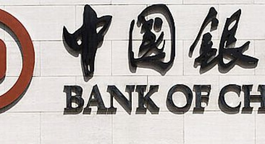 Банковият сектор отчете най- силни загуби в Азия