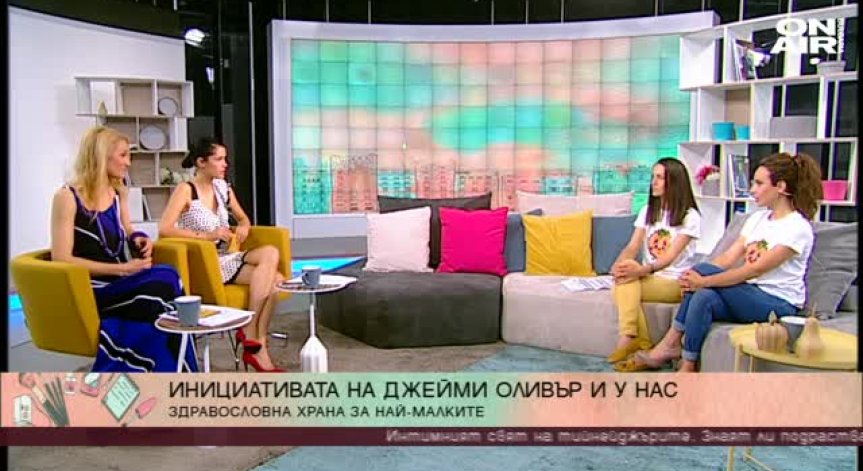 Ден на революцията в храненето