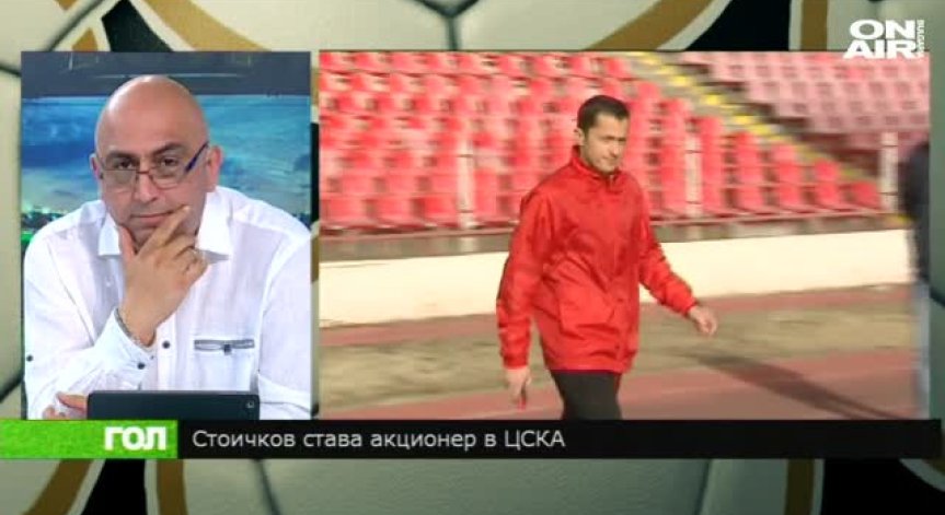Спортно Шоу ГОЛ, 23 май