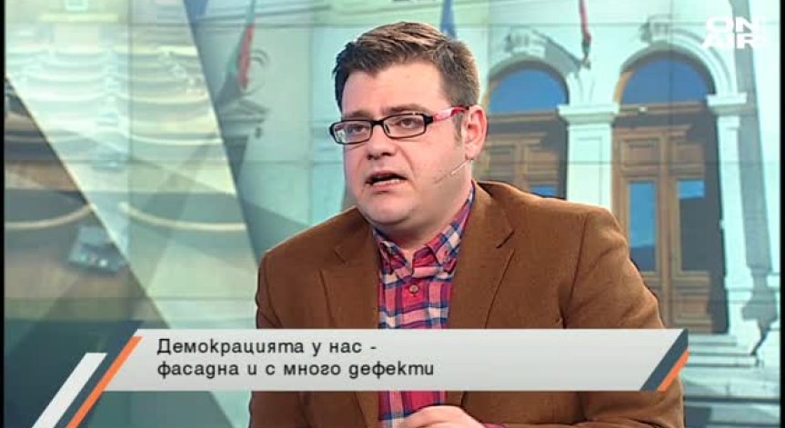 Властта и опозицията за Бюджет 2019