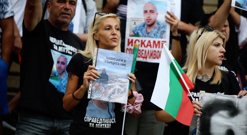 Нов протест в името на убития Митко от Цалапица часове преди заседание по делото