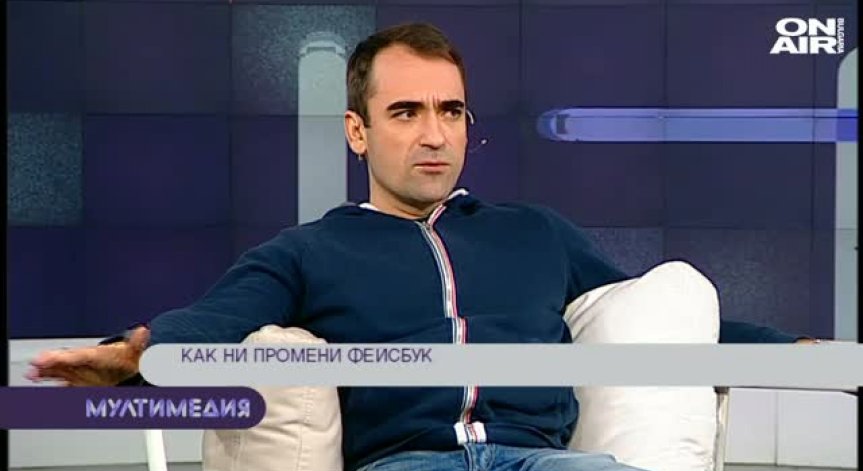 Как ни промени Фейсбук, мистериите в изкуството и импровизиран мюзикъл
