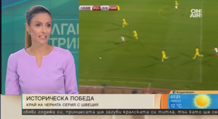 Обзор: Счупихме каръка с Швеция и взехме бронз на художествена гимнастика 