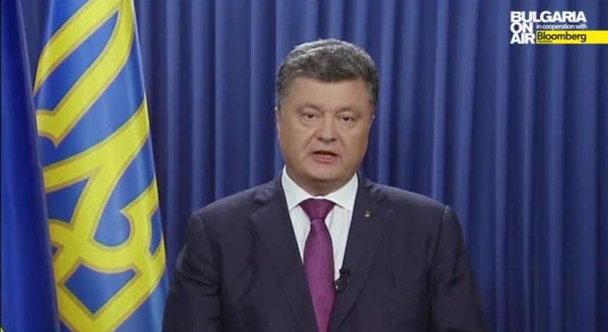Петро Порошенко разпусна парламента