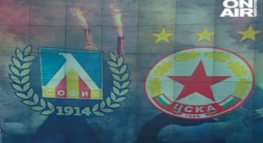 Две малки момиченца са пострадали след дербито 