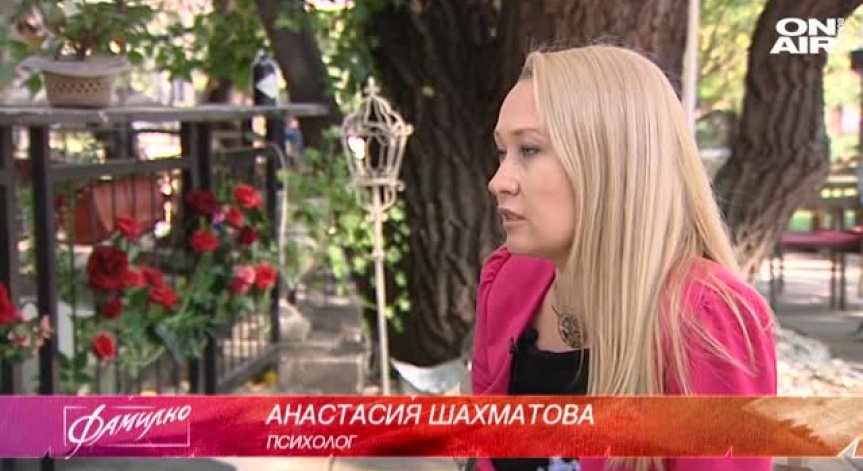 Брак - основната причина за развод?