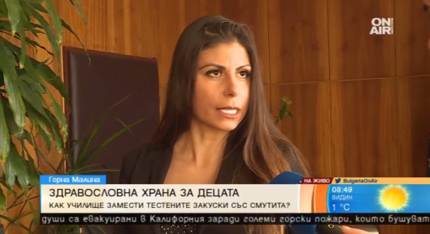 След филия с 
