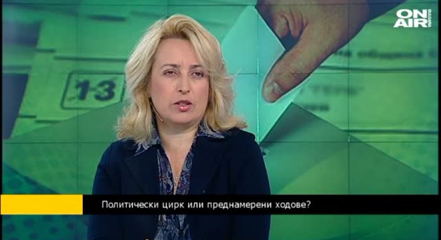 К. Христова: Скандалът е най-продаваният инструмент и това го показаха действията на Сидеров
