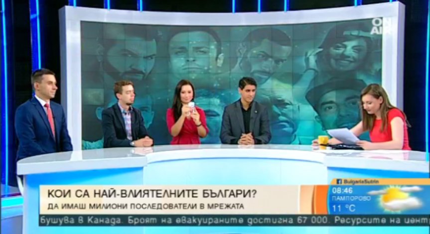 Кои са най-влиятелните българи във Facebook?