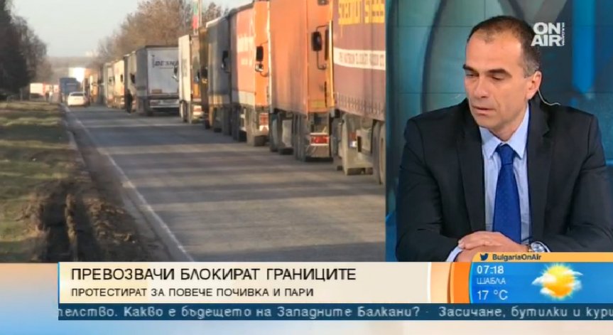 Колони от ТИР-ове блокират Цариградско шосе на 17 май заради закона 