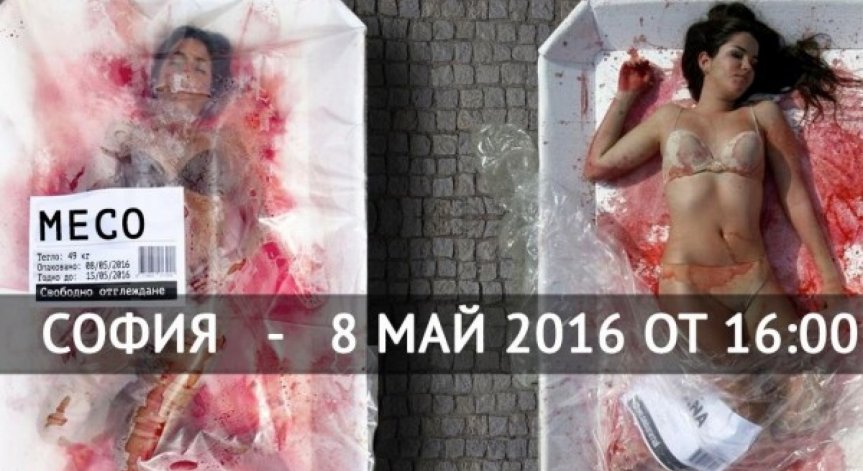 Снимка: Facebook