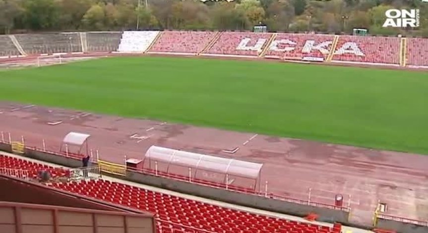 Официално: ЦСКА получи виза за проектиране на нов стадион