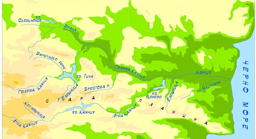 Нивото на р. Камчия вече е под критичните стойности