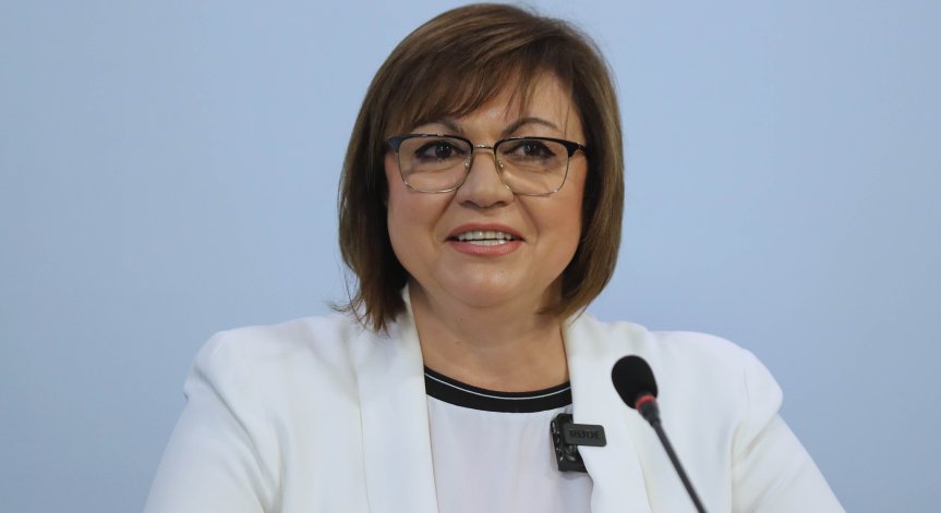 ''Страната ни се намира в тежка политическа и институционална криза''.