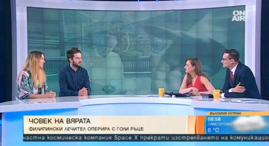 Филипински лечител оперира с голи ръце