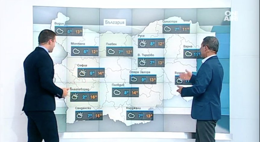 Мекото време продължава, въпреки облачната покривка