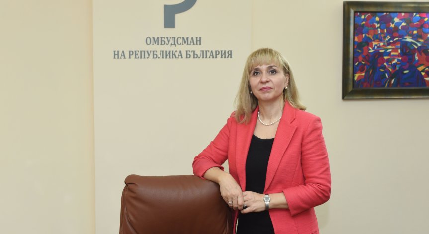Омбудсманът атакува в КС спирането на границата за неплатени глоби
