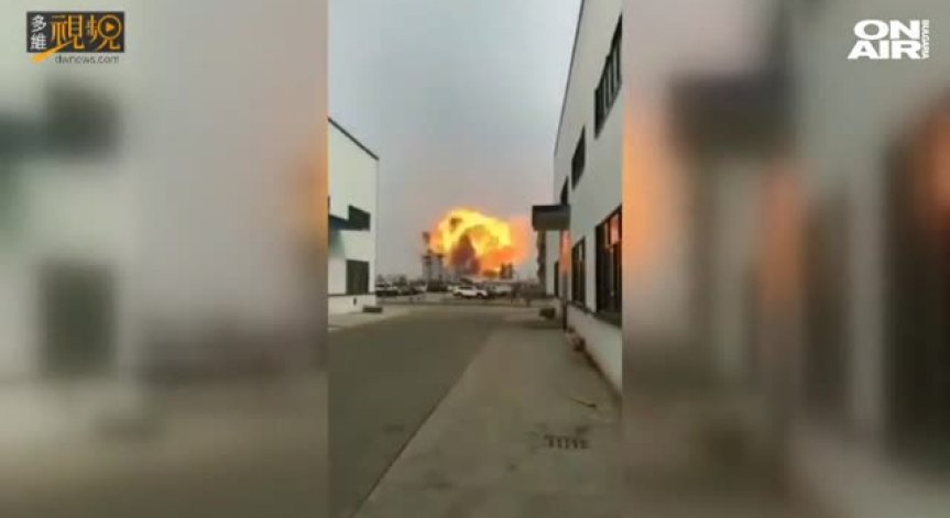 Експлозия разтърси химически завод в Китай