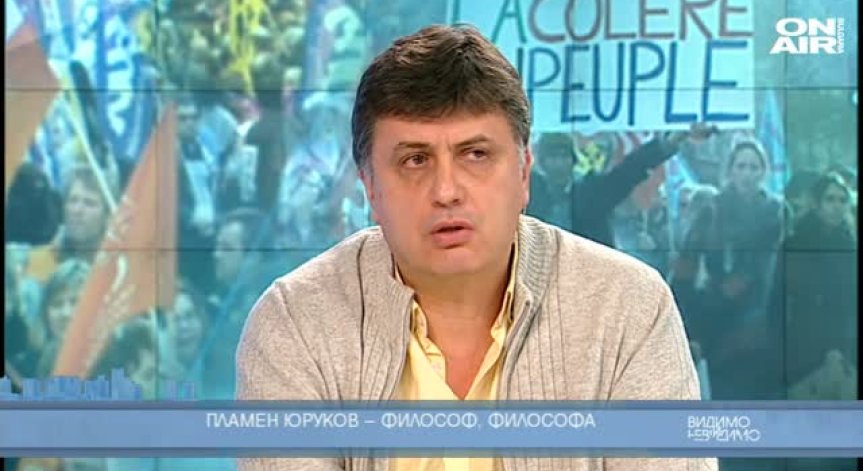 Турбуленции: накъде върви Европа