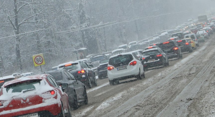 Meteo Balkans: Отложете пътуванията, очаква се силен сняг