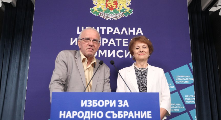 ЦИК заличи регистрацията на една от коалициите за изборите на 2 октомври
