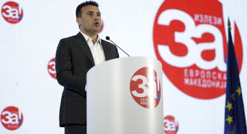 Заев поиска дебат за легализиране на марихуаната